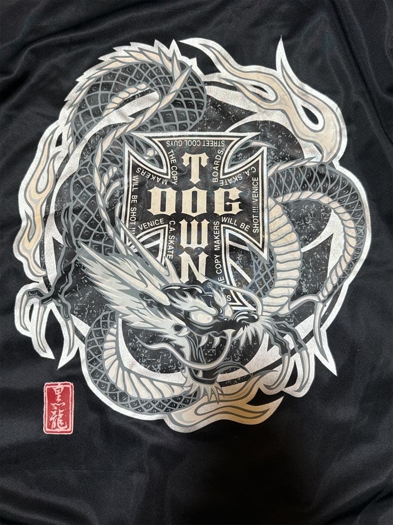 デッドストック DOGTOWN ドッグタウン ロゴプリント 刺繍 セットアップ
