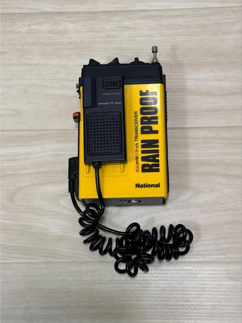 National Rain proof RJ-450 防水トランシーバー