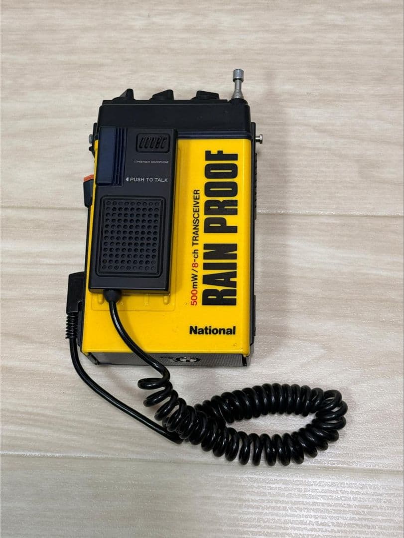 National Rain proof RJ-450 防水トランシーバー