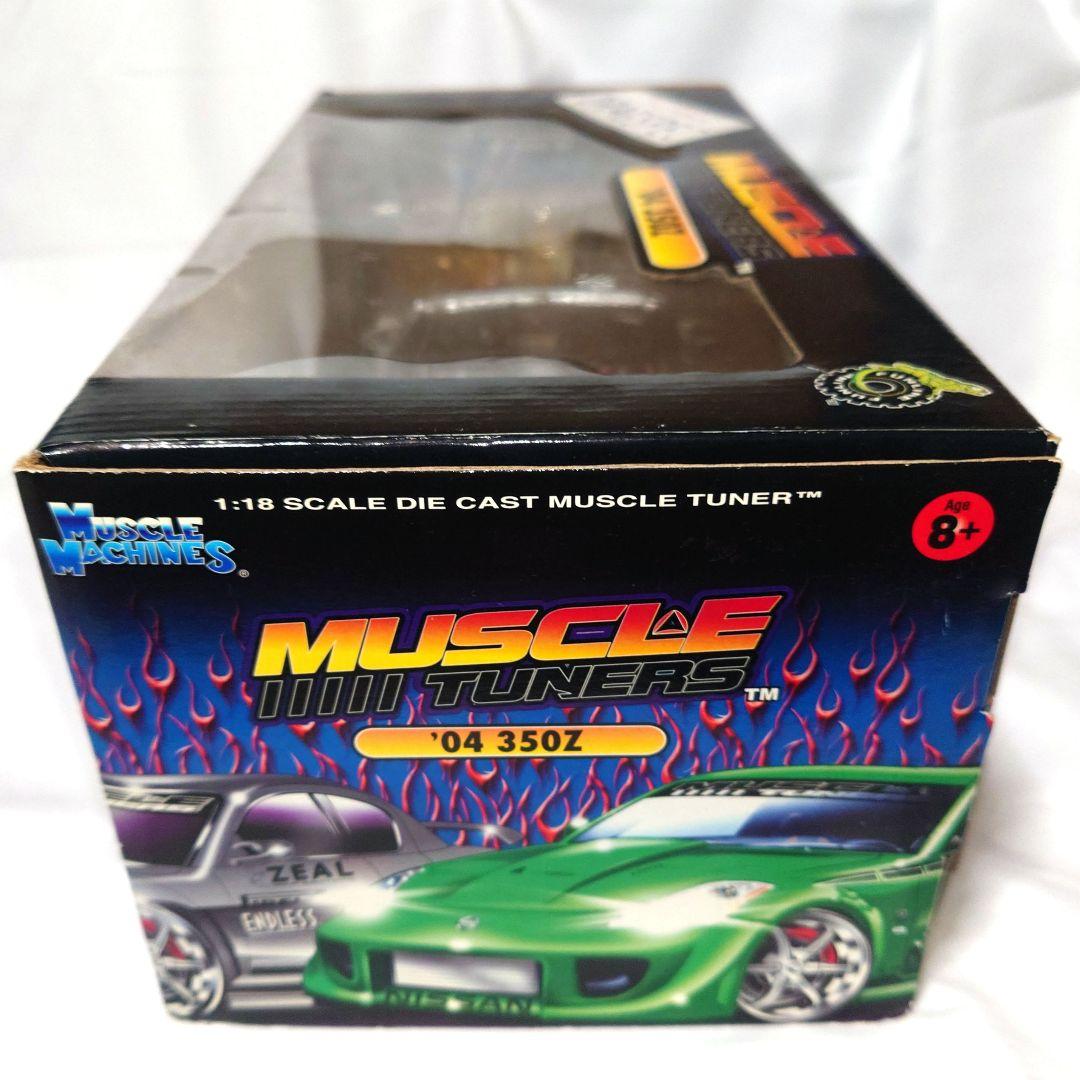 マッスルマシーンズ '04 350Z 1:18 日産 Z33 シルバー