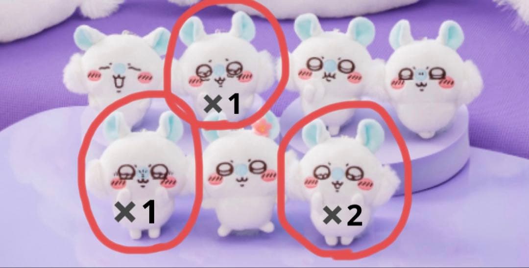 うさぎだらけくじE賞&ももんがだらけくじE賞