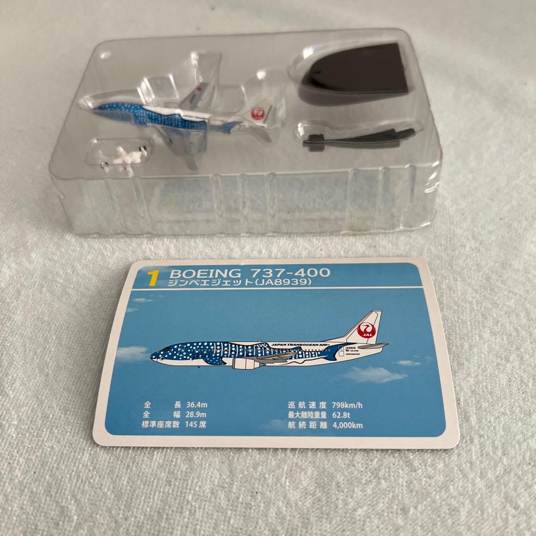 JAL WING COLLECTION5 5個セット　旅客機模型737,767他