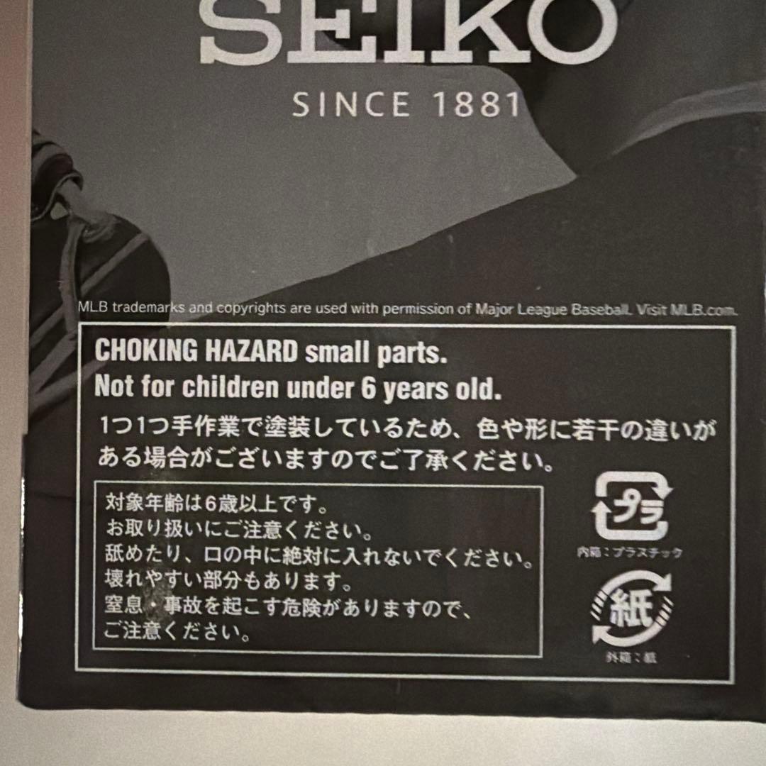 大谷翔平 フィギュア 2体セット SEIKO