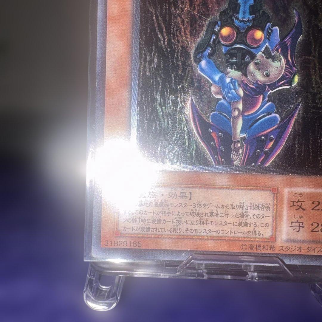 遊戯王 旧レリーフ ダーク・ネクロフィア