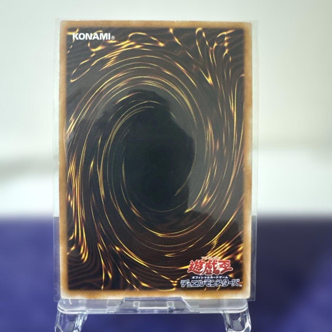 遊戯王 旧レリーフ ダーク・ネクロフィア