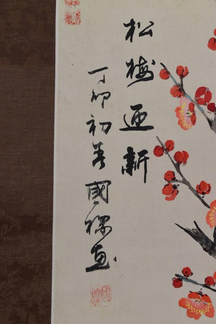作者不詳/花鳥松梅図/掛軸☆宝船☆AB-349