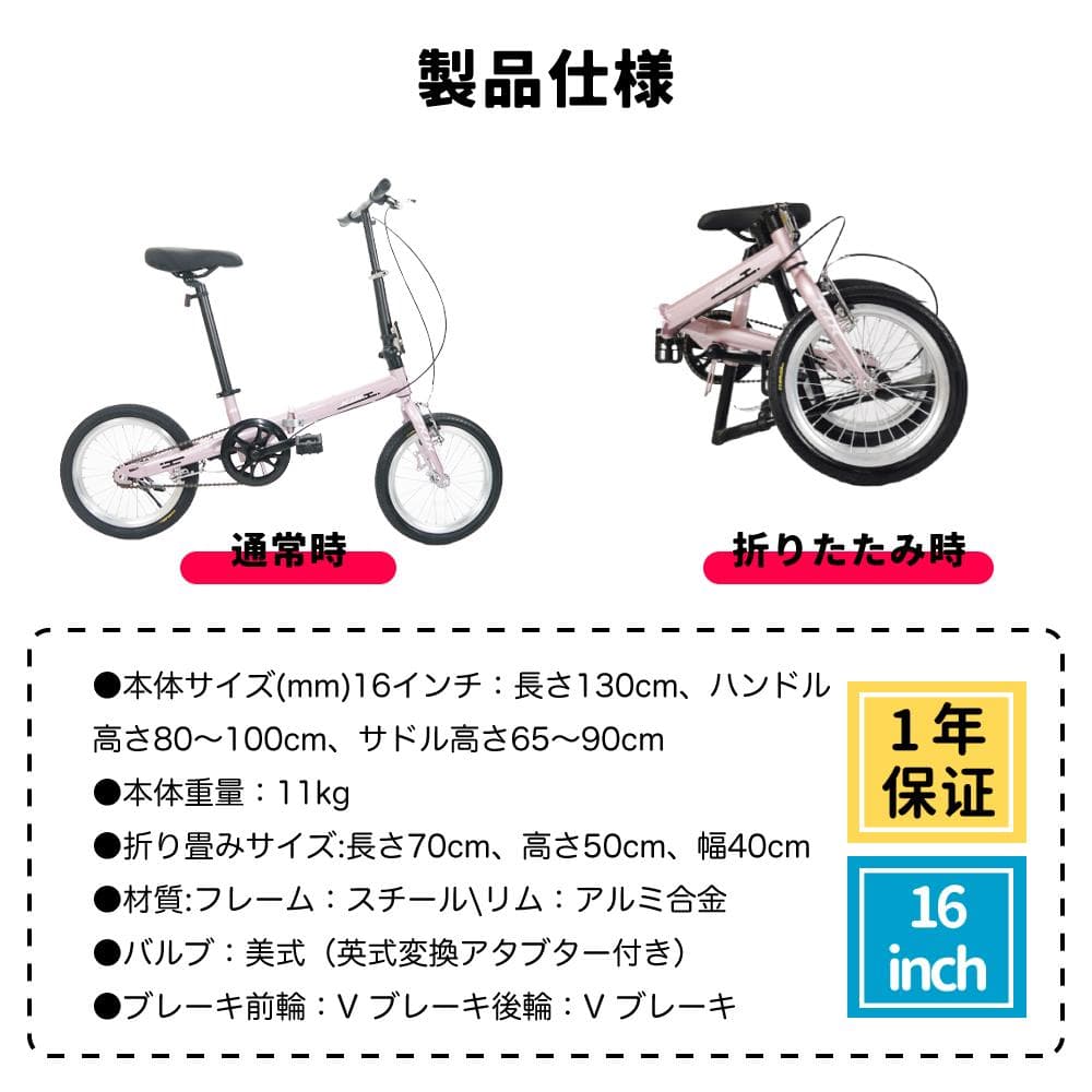 ★格安販売中★★超レア品KGP 【16インチ】 ミニベロ 折り畳み自転車9