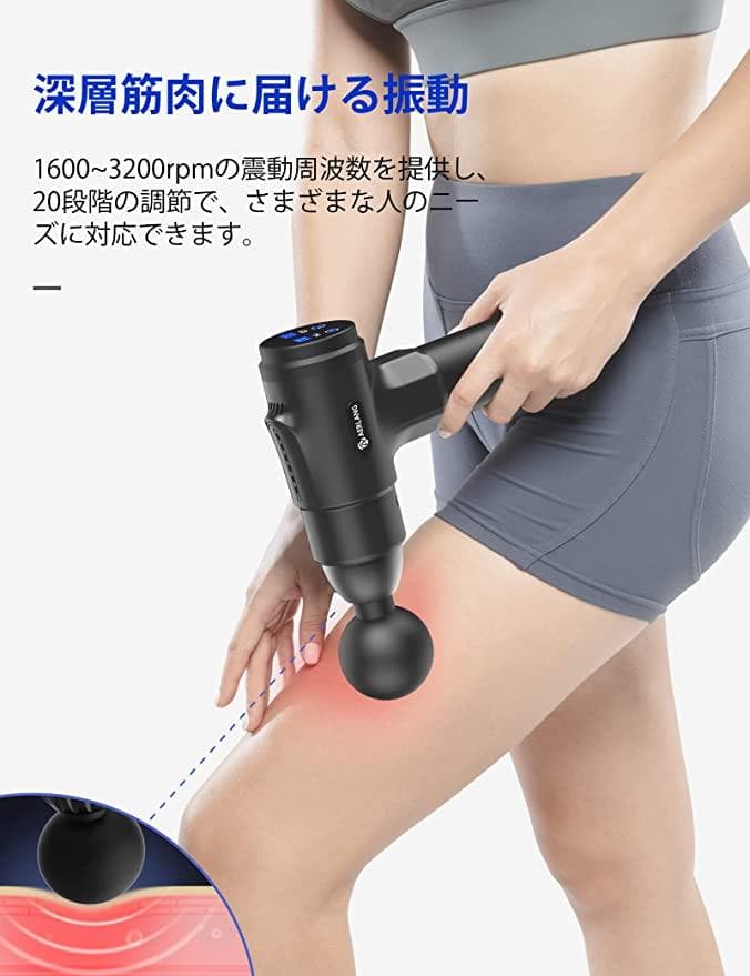 【新品未使用】トータルボディケア マッサージ機  ポータブル 収納パック付き
