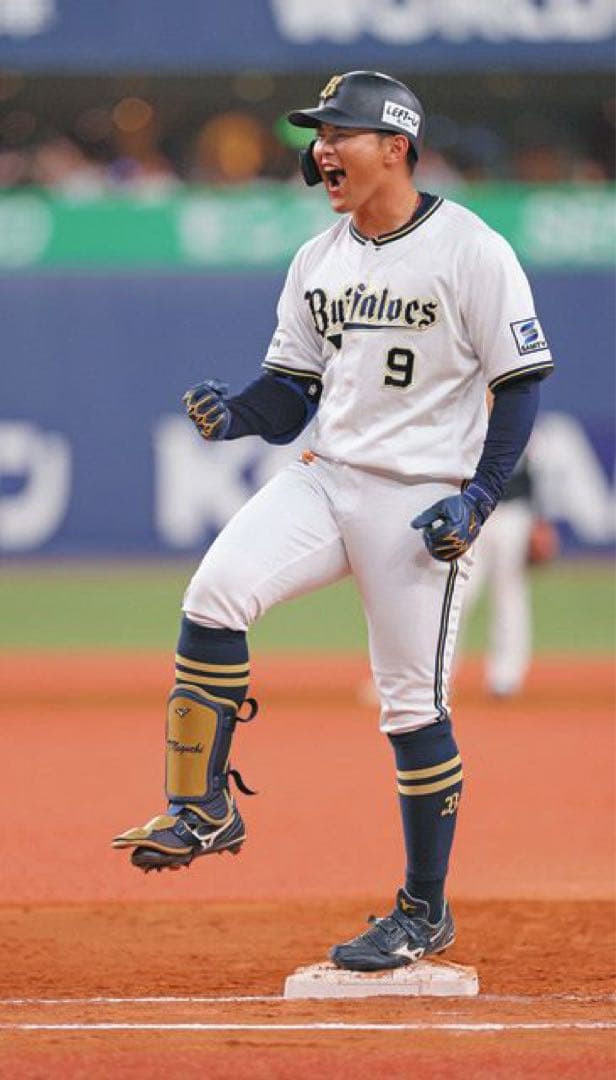 オリックス・バファローズ　野口智哉 #9　バット NPBマーク 支給品　実使用
