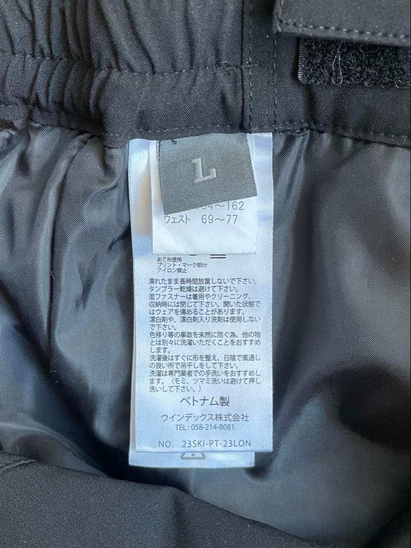 スキーウェア　セット レディース　Windex Lサイズ