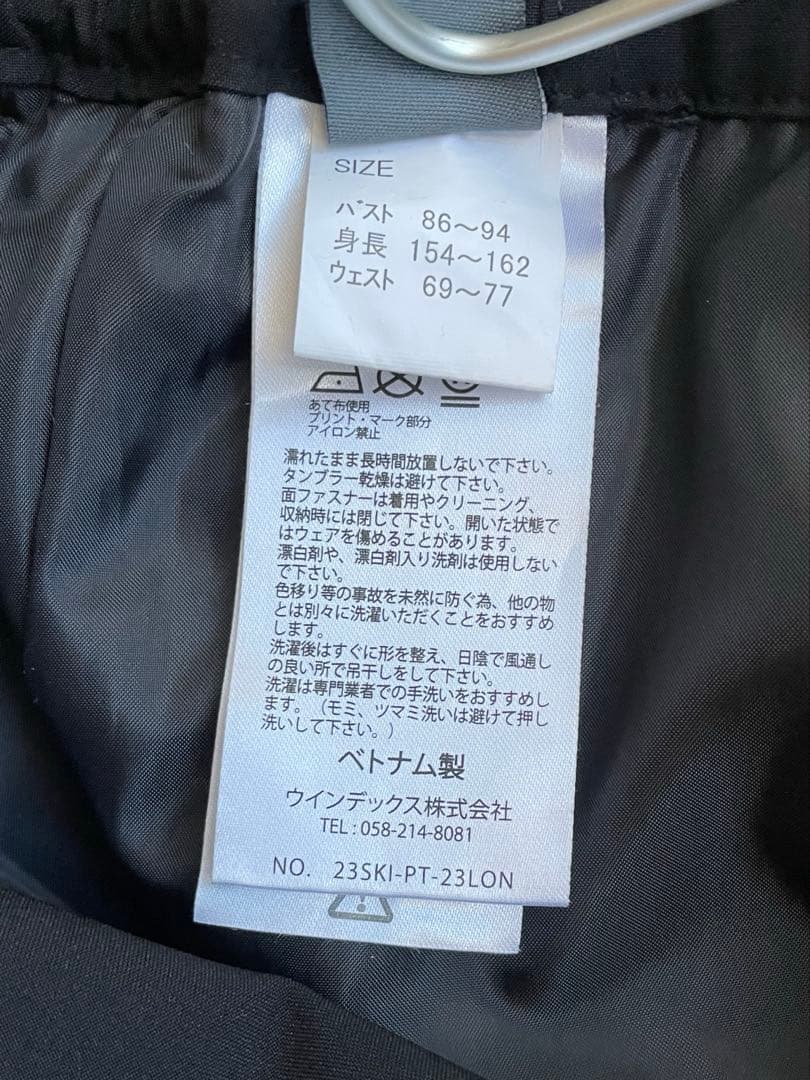 スキーウェア　セット レディース　Windex Lサイズ