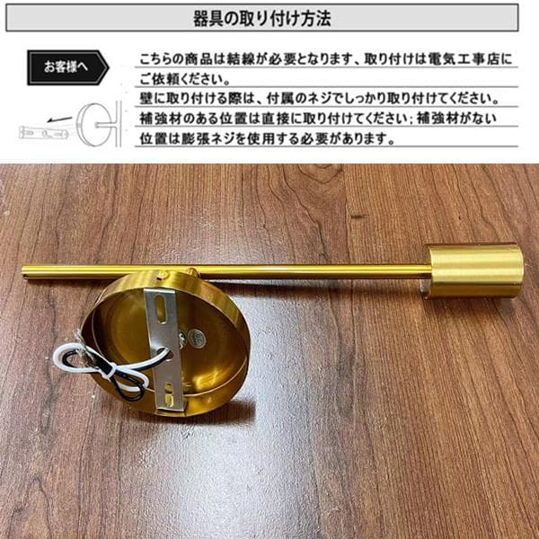 ウォールライト おしゃれ 1灯 真鍮 直付け ウォールランプ ライト E26