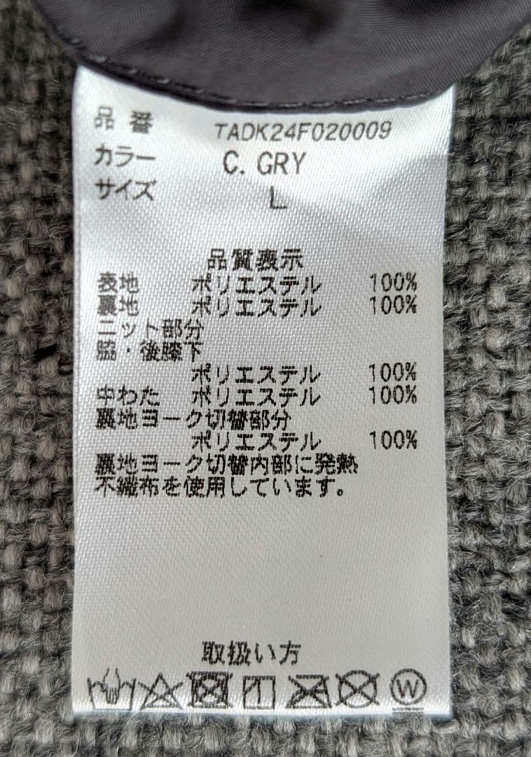 トミーアーマー ゴルフ 撥水 保温 ムーブ アップ ダウンパンツ L