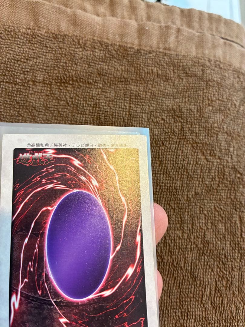 バンダイ版遊戯王　レッドアイズブラックドラゴン　　真紅眼の黒竜 美品