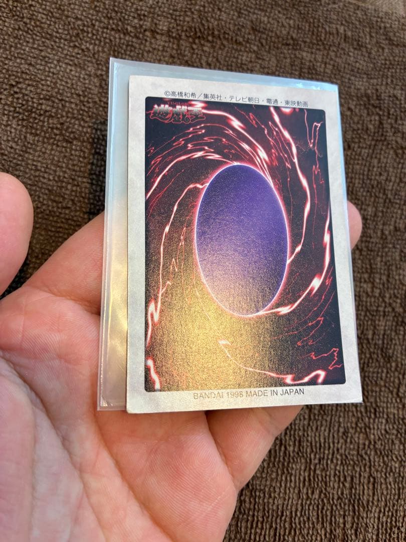 バンダイ版遊戯王　レッドアイズブラックドラゴン　　真紅眼の黒竜 美品