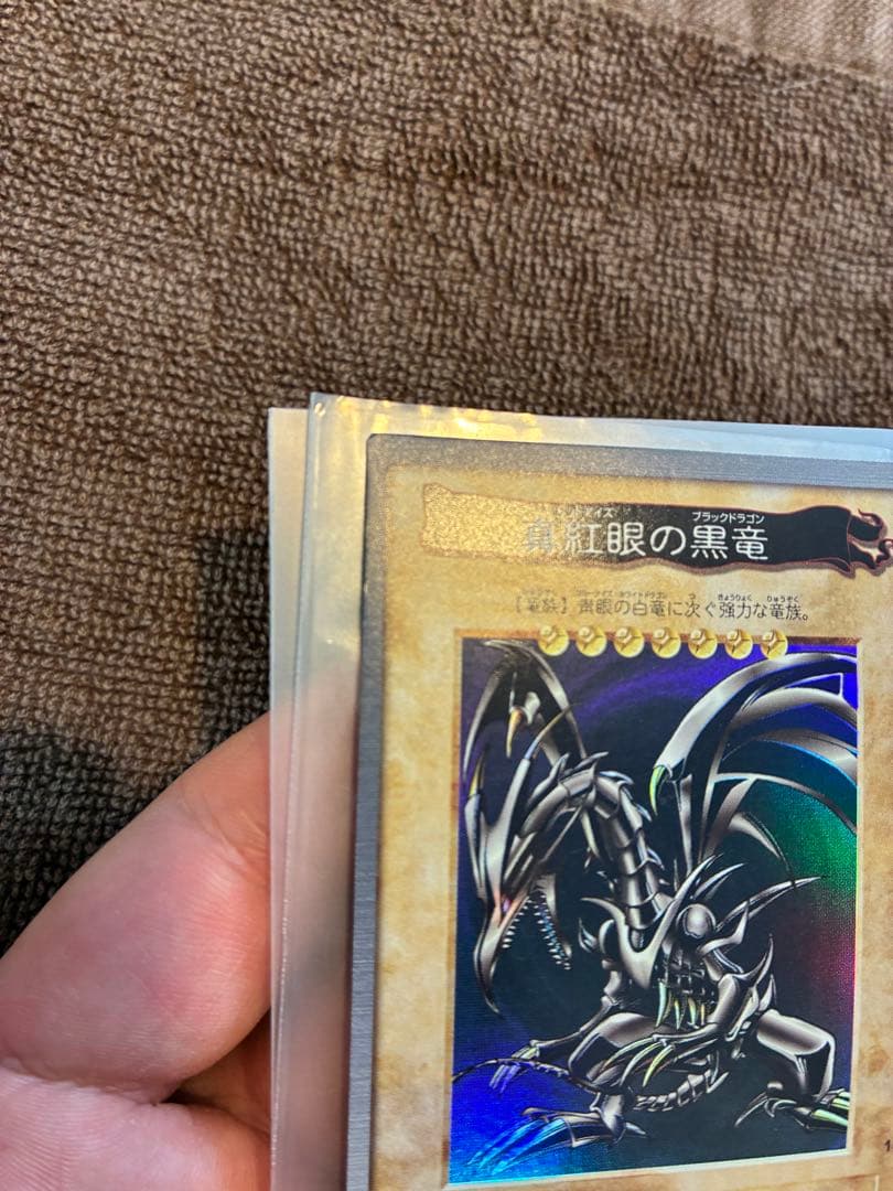 バンダイ版遊戯王　レッドアイズブラックドラゴン　　真紅眼の黒竜 美品