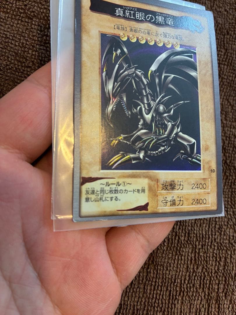 バンダイ版遊戯王　レッドアイズブラックドラゴン　　真紅眼の黒竜 美品
