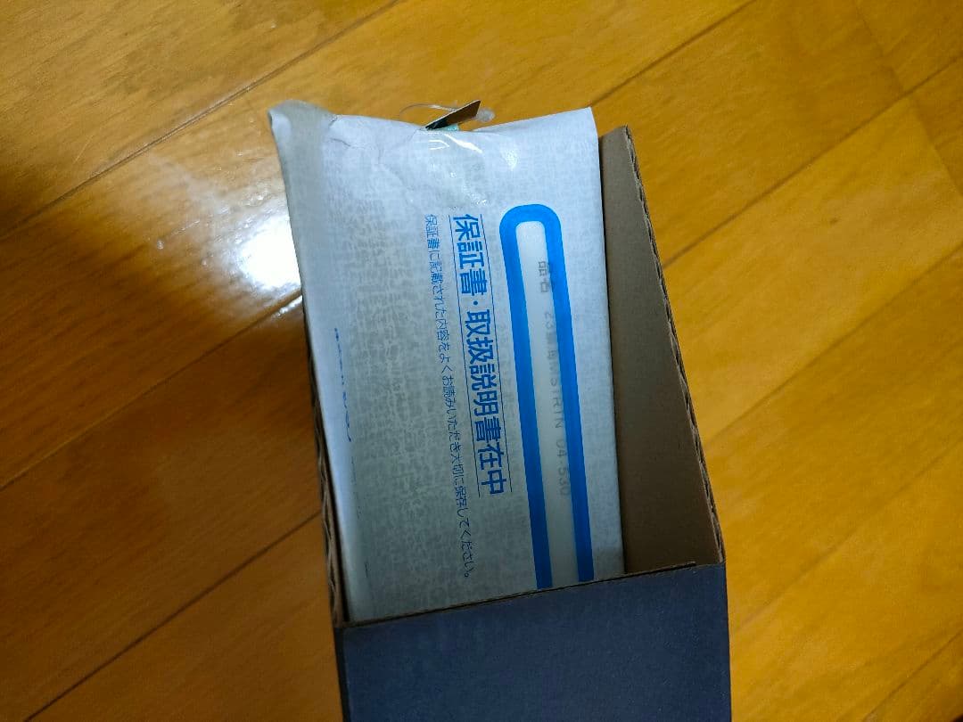 23鱗海マスターチューン 04-530 美品