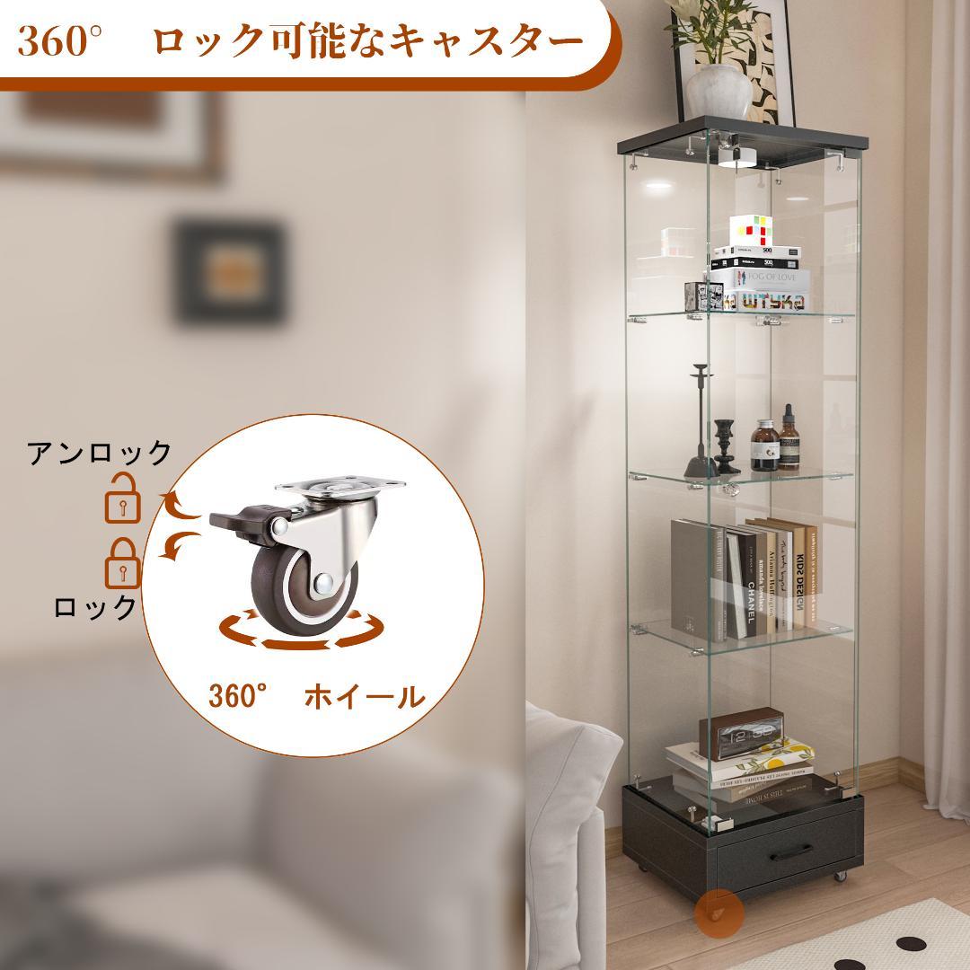 【新品】LED照明&引き出し付きガラス収納棚 鍵付き強化ガラス ホワイト