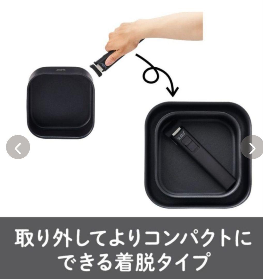 【新品】sutto 四角いフライパン 7点セットIH.ガス火 対応