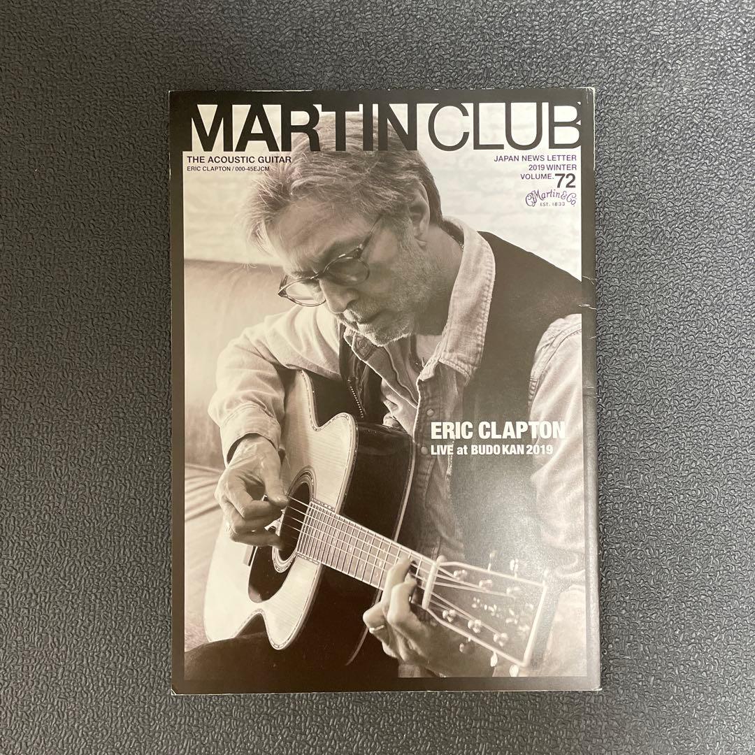 Martin Club／マーティンクラブ 会報　41冊