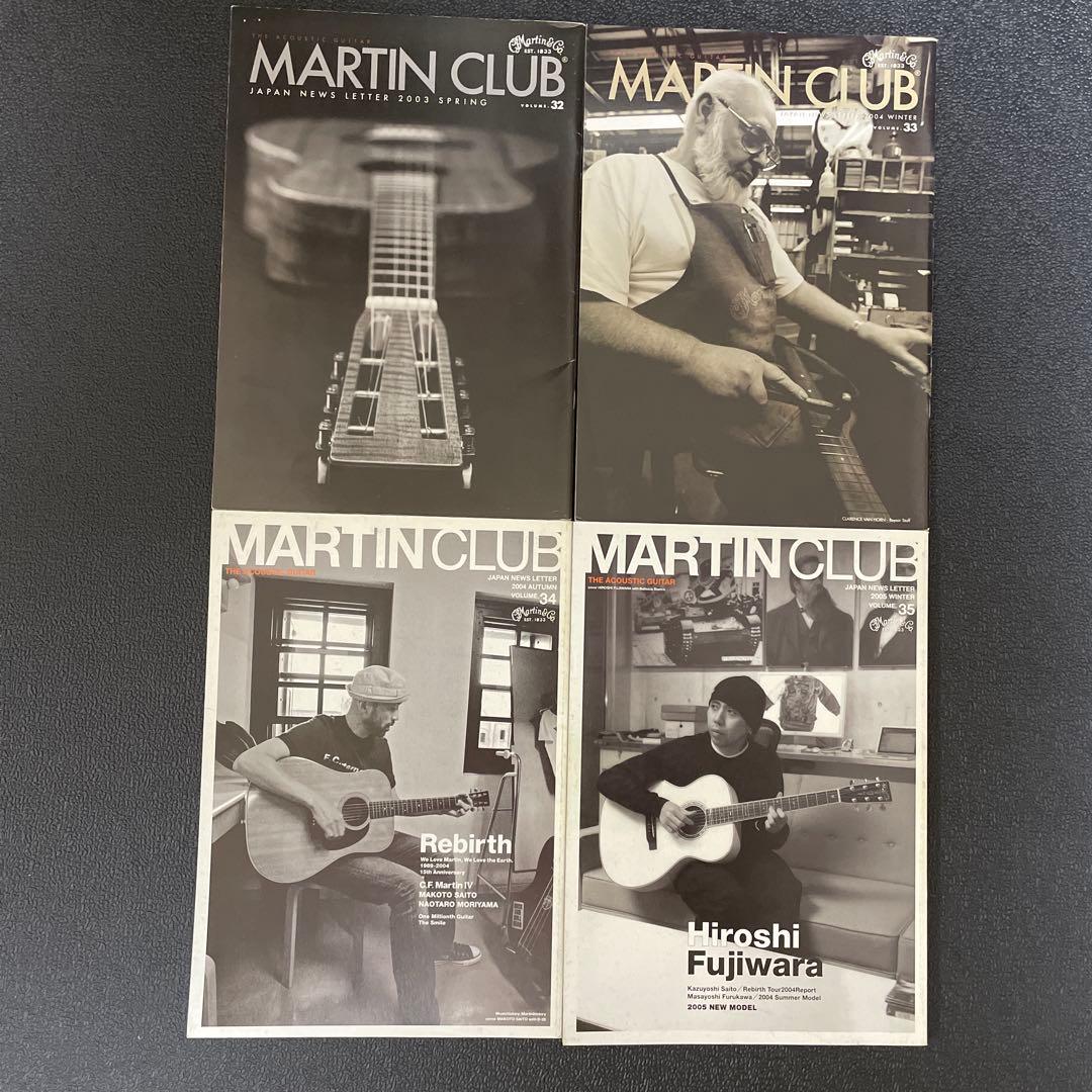 Martin Club／マーティンクラブ 会報　41冊