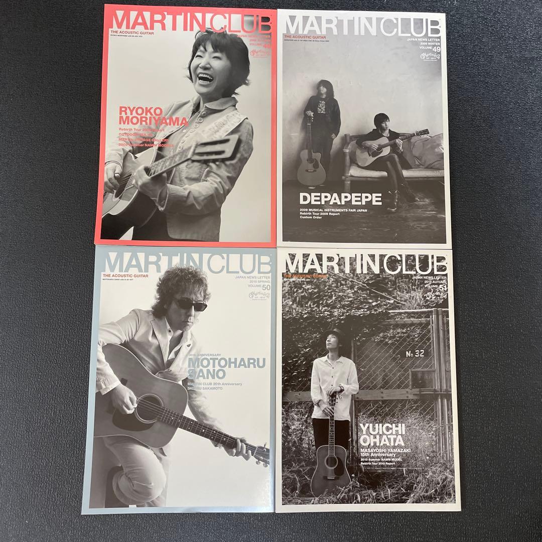 Martin Club／マーティンクラブ 会報　41冊