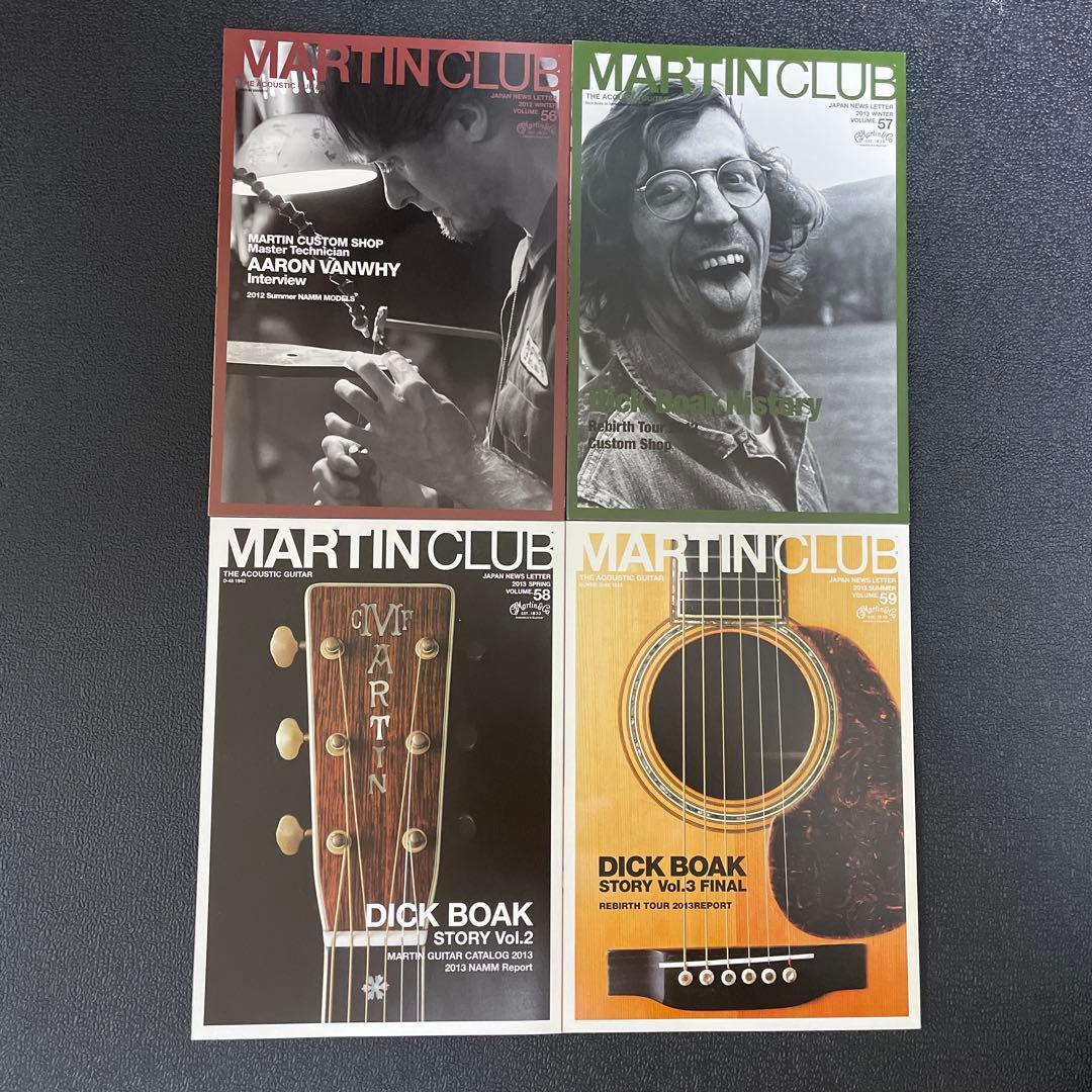 Martin Club／マーティンクラブ 会報　41冊
