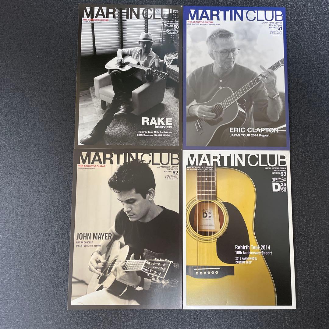 Martin Club／マーティンクラブ 会報　41冊