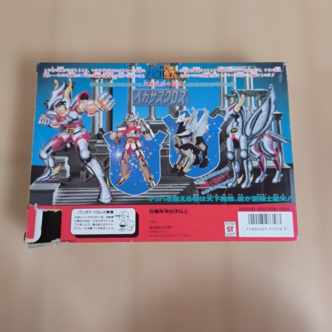 聖闘士星矢ペガサスクロスフィギュア