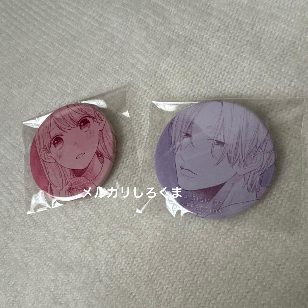 新品未使用 ゆびさきと恋々 ラメアクリルバッジ ホログラム缶バッジ 雪 逸臣