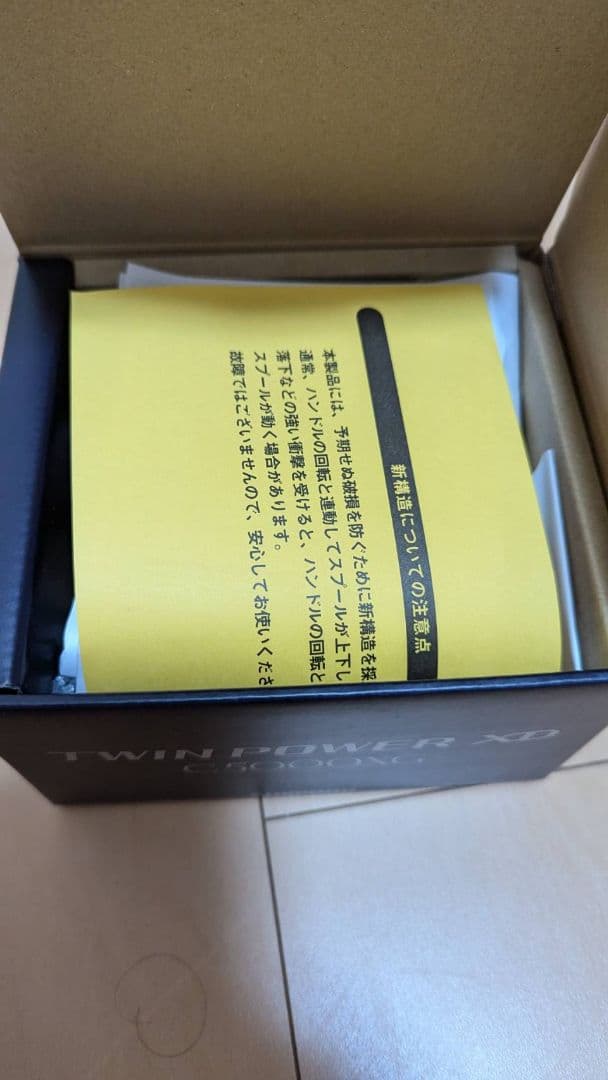 新品 最新シマノ25 ツインパワー XD C5000XG