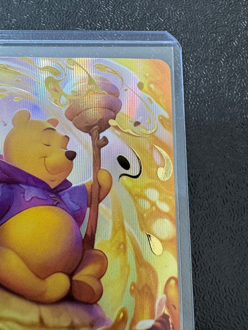 ディズニー ロルカナ エンチャンテッド くまのプーさん はちみつの魔法使い