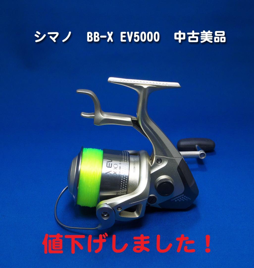 シマノ BB-X EV5000 中古美品