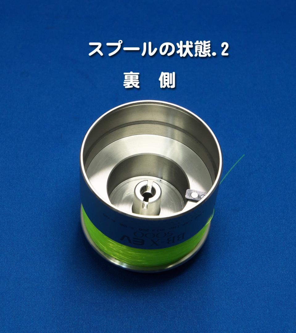 シマノ BB-X EV5000 中古美品