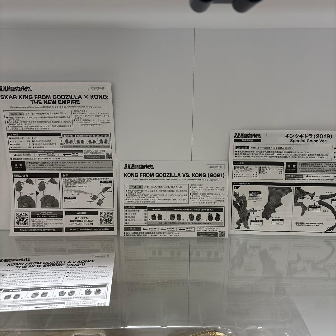 SHモンスターアーツ まとめ売り