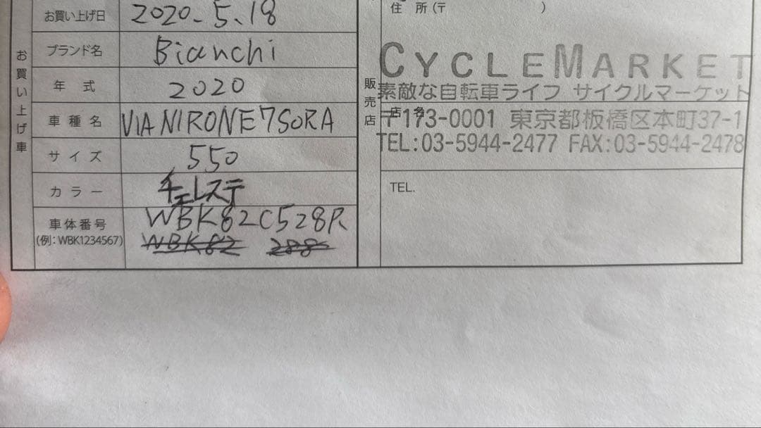 ホーム