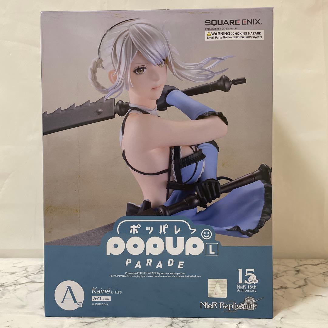 A賞SQUARE ENIX POP UP PARADE Kaine L Size