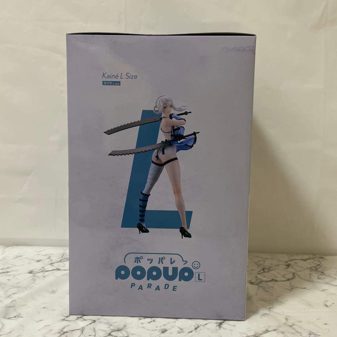 A賞SQUARE ENIX POP UP PARADE Kaine L Size