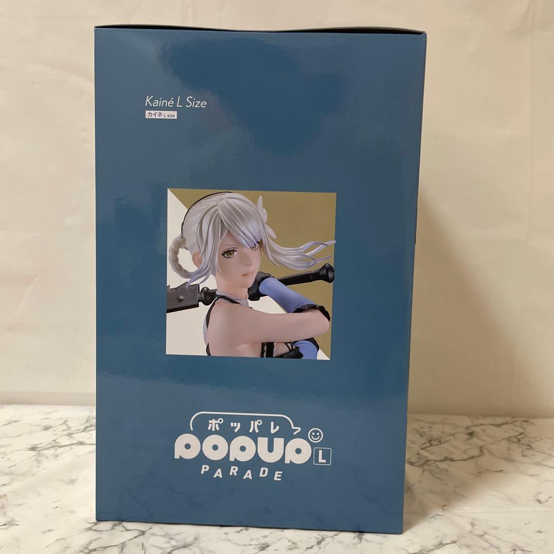 A賞SQUARE ENIX POP UP PARADE Kaine L Size