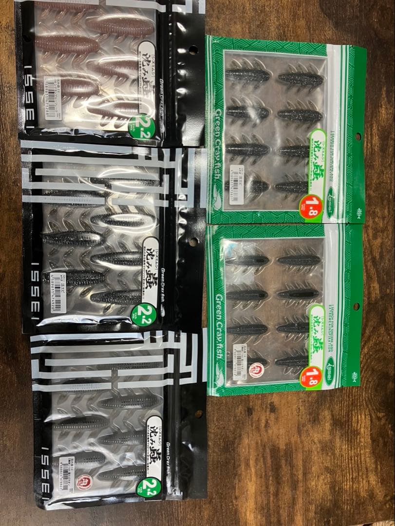 一誠ワームセット新品未開封8点