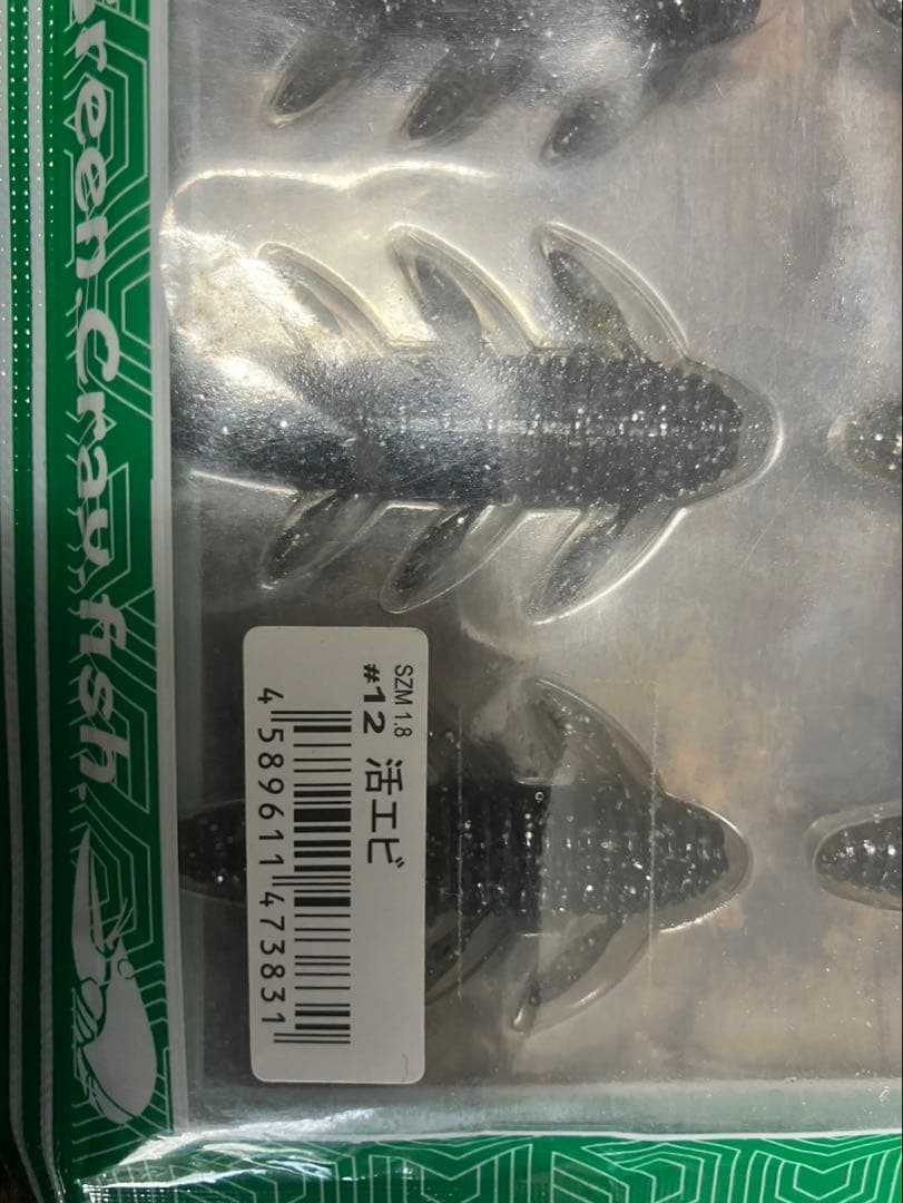 一誠ワームセット新品未開封8点