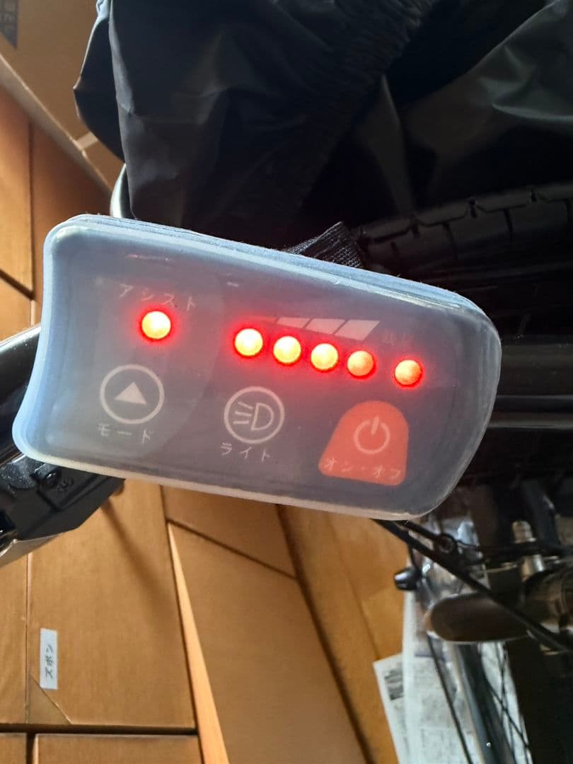 【電動アシスト自転車】21Technology　AO260