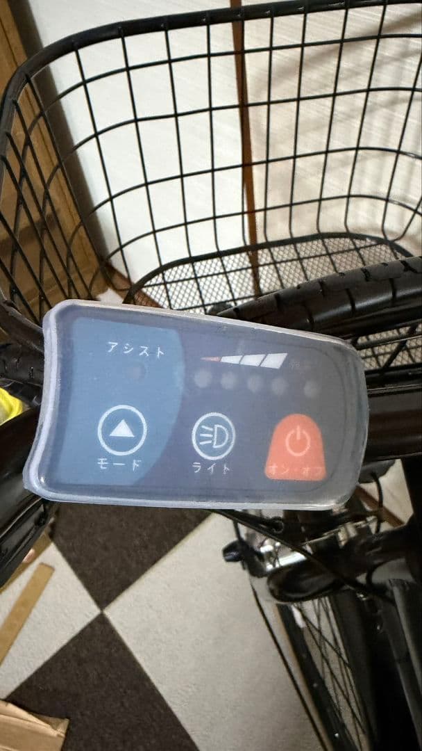 【電動アシスト自転車】21Technology　AO260