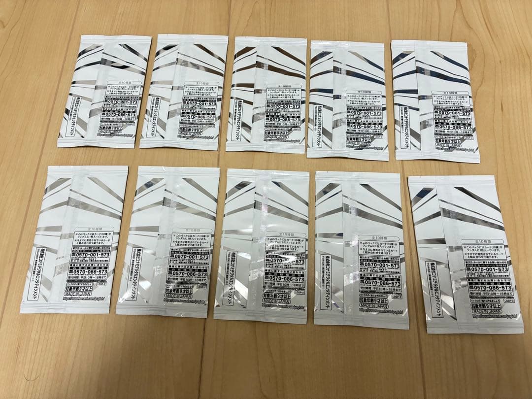 遊戯王 LIMIT OVER SPECIAL PACK Vol.2 10パック