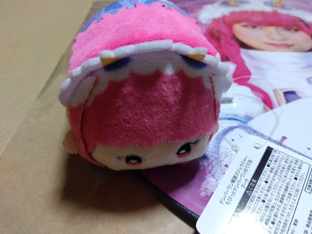 ゴジュウジャー　ブーケ　グッズセット　ぬいぐるみ　まるぴ　おてだま　うちわ