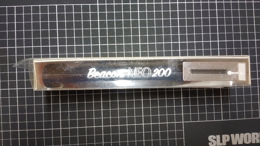 ビーコン180新品未使用　ビーコンネオ200新品未使用