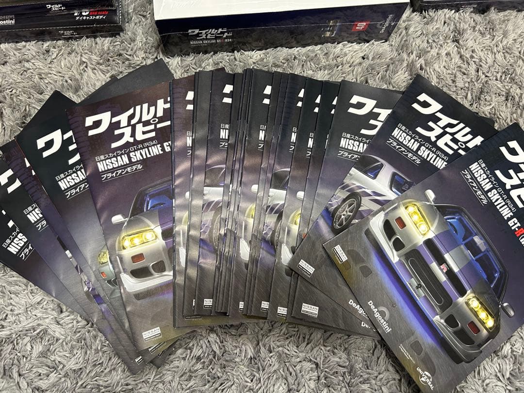 ディアゴスティーニ　ワイスピ　gtr-34