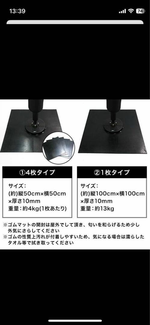 野球　バッティングサンドバッグ　BBCHパワーヒッティング（ほぼ未使用）