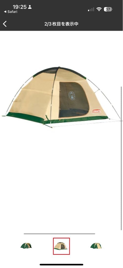 ColemanTunnelConnect Dome/325トンネルコネクトドーム